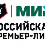 РПЛ обнародовала раскладку 7-го тура сезона-2023/24 по ожидаемым голам (xG)