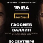 Завершился UFC Fight Night 227: результаты поединков, интересные факты, видео лучших моментов и интервью бойцов