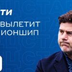 Медиалига опубликовала расписание матчей 5-го тура четвёртого сезона